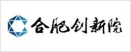 中科院（合肥）技术创新工程院有限公司