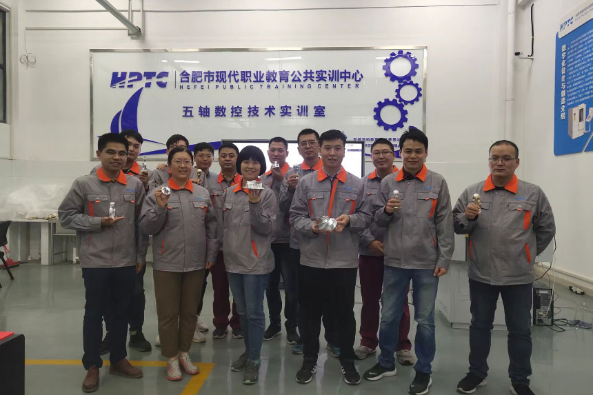 合肥市现代职业教育公共实训基地