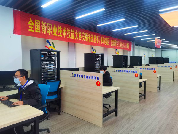 新职业技术技能大赛1.jpg