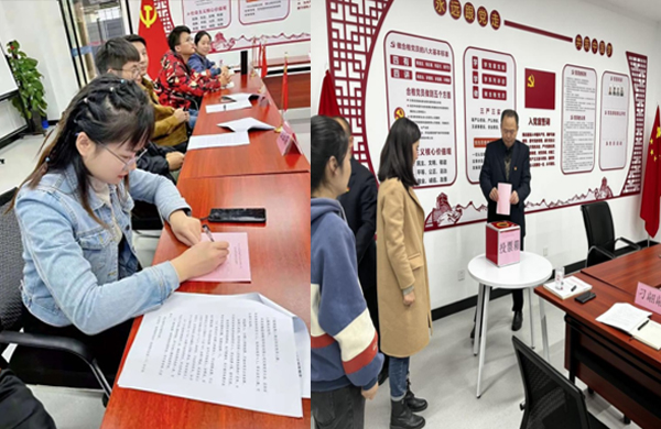 党员大会3-1.jpg