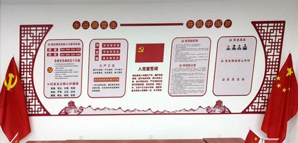党员大会7-1.jpg